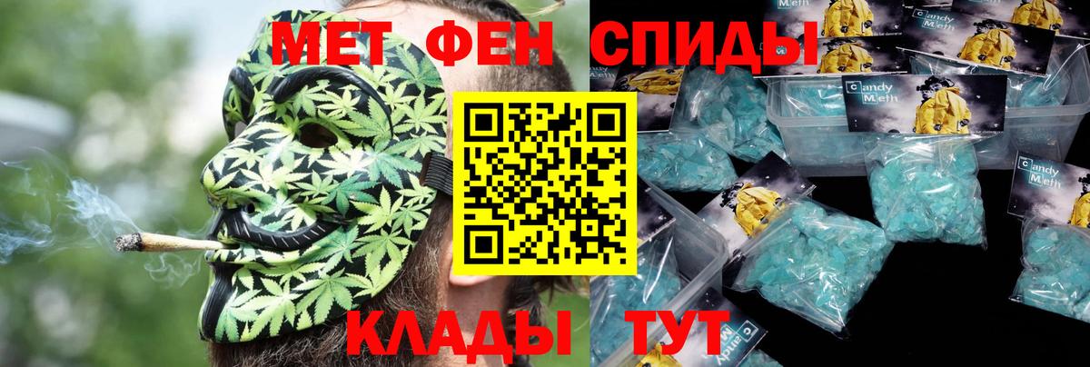 Сунжа  Амфетамин  Вход с VPN  АМФ 97% 