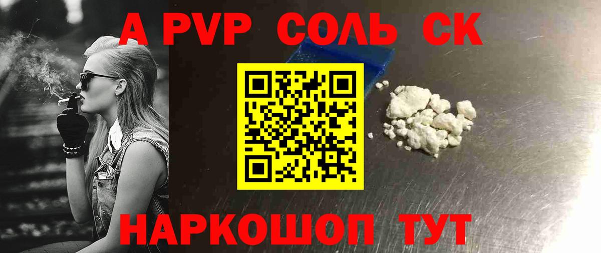 А ПВП мука  Вход с VPN  Сунжа 