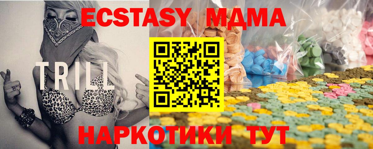 mega ONION  Ecstasy таблы  Вход с VPN  Ecstasy ешки  Сунжа 