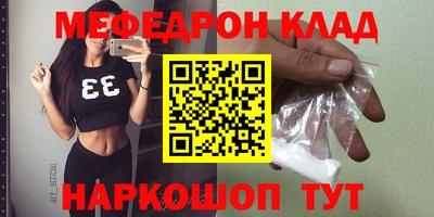 спайс Будённовск