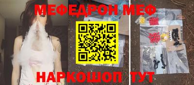 мяу мяу мука Бугуруслан