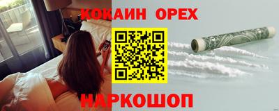 спайс Будённовск
