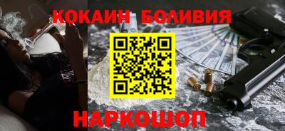 спайс Будённовск