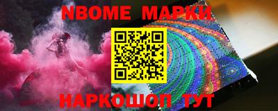 спайс Будённовск