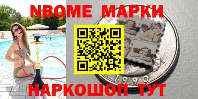 спайс Будённовск
