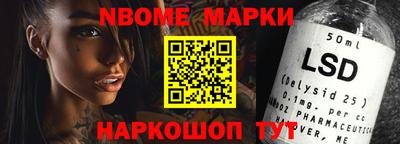 спайс Будённовск