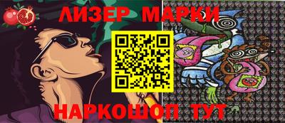 мяу мяу мука Бугуруслан