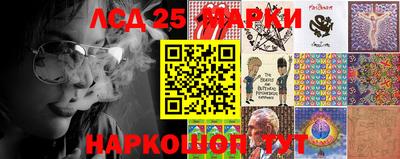 спайс Будённовск
