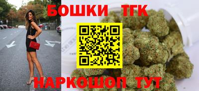 спайс Будённовск