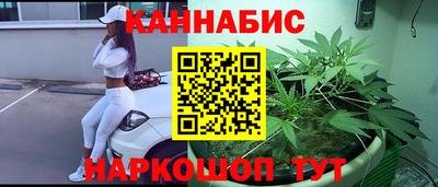 спайс Будённовск