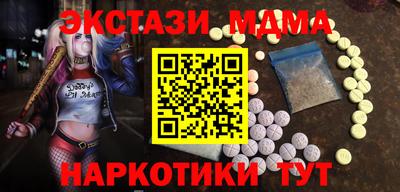 спайс Будённовск
