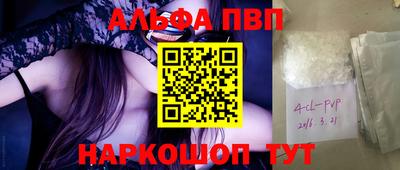 мяу мяу мука Бугуруслан