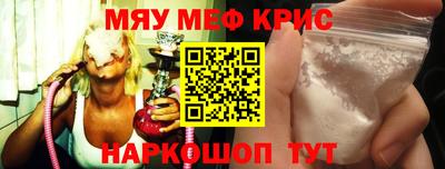 мяу мяу мука Бугуруслан