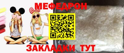 мяу мяу мука Бугуруслан