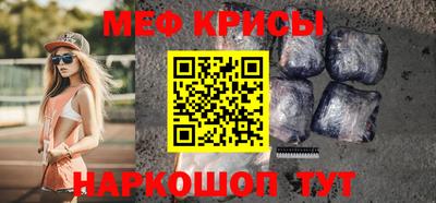 мяу мяу мука Бугуруслан