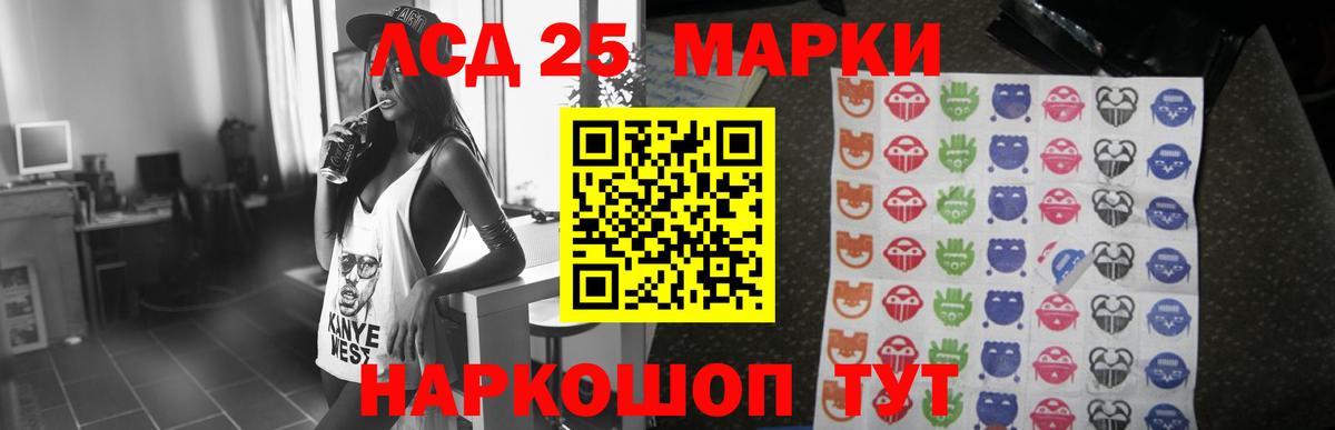 ЛСД экстази ecstasy  Вход с VPN  Сунжа 
