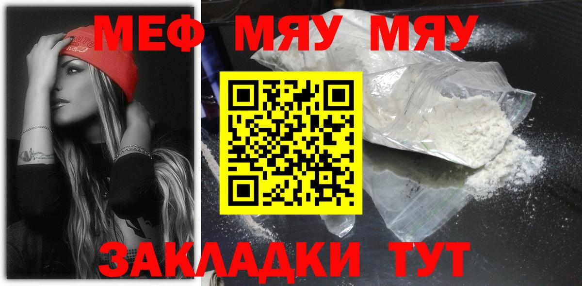 МЕФ Сунжа