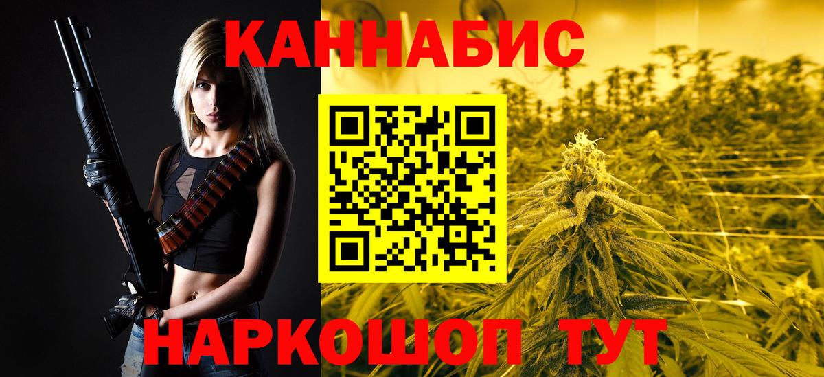 МАРИХУАНА тримм Сунжа