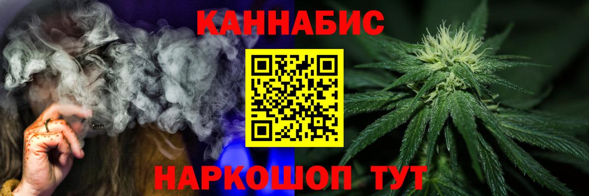 Шишки марихуана семена  Канабис ГИДРОПОН  Вход с VPN  Сунжа 